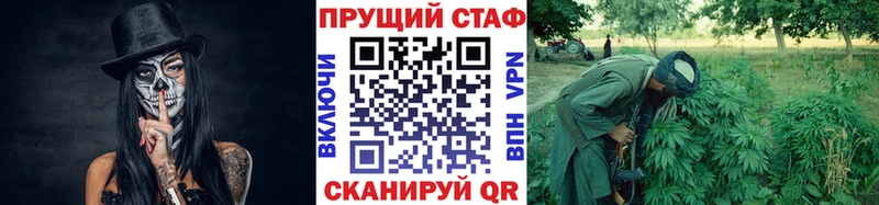 Купить Канабис  СОЛЬ  АМФ  COCAIN  МЕФ  Белокуриха