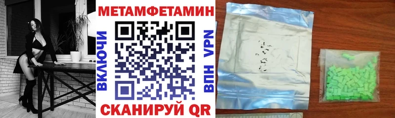 Купить Белокуриха Амфетамин Premium