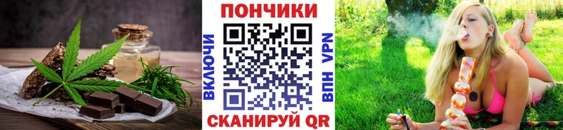 Cannafood марихуана  Купить где  Белокуриха 