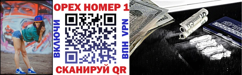 Купить где  Белокуриха  Cocaine VHQ 