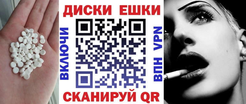 Купить  Белокуриха  Ecstasy 250 мг 