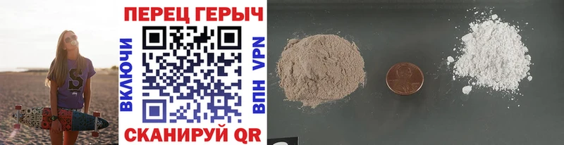 Купить закладки Белокуриха ГЕРОИН Heroin