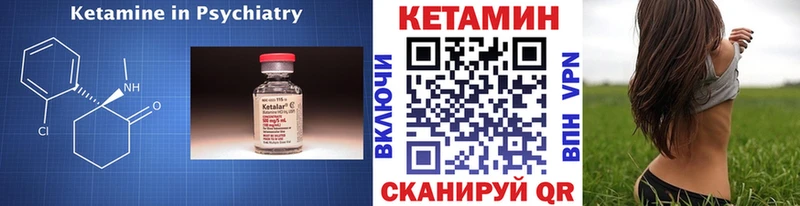 Купить где  Белокуриха  КЕТАМИН ketamine 