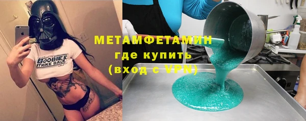 соль курить ск Инта