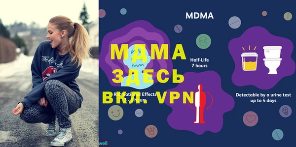 соль курить ск Инта