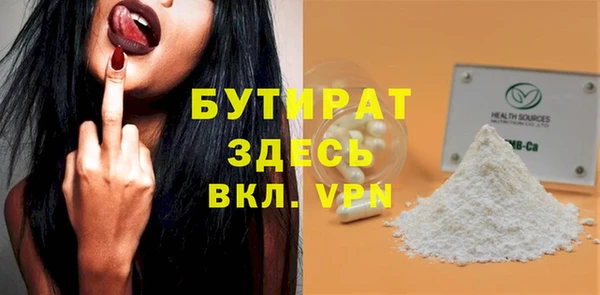 соль курить ск Инта