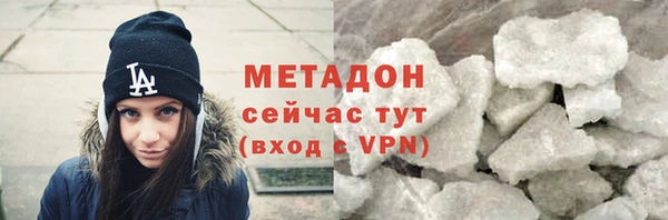 марихуана Каменка