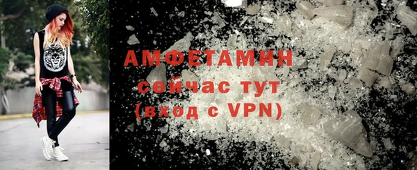 гашик Каменск-Шахтинский