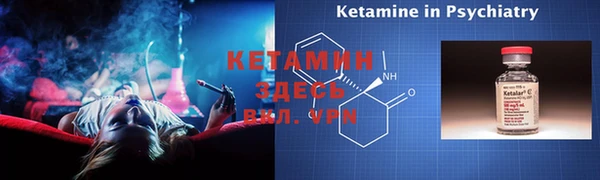 соль курить ск Инта