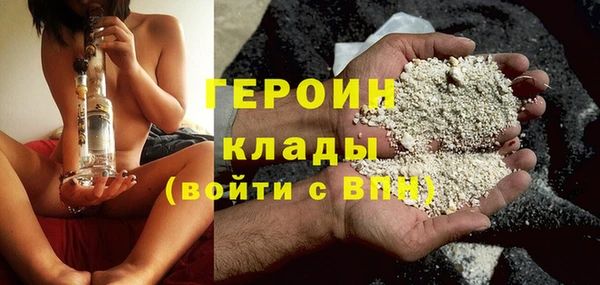 метадон Каменногорск