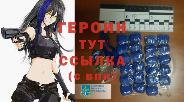 марихуана Каменка
