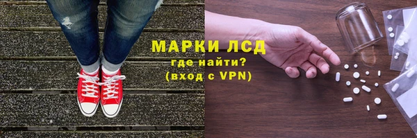 гашик Каменск-Шахтинский