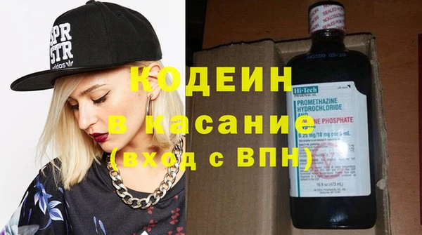 метадон Каменногорск