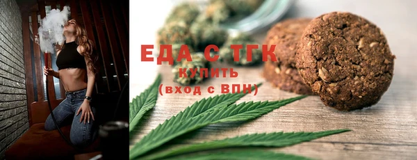 соль курить ск Инта