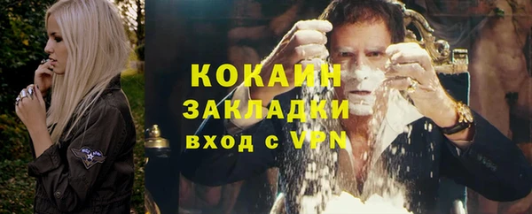 соль курить ск Инта