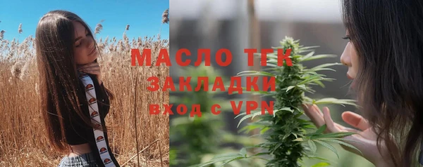 каннабис Инсар