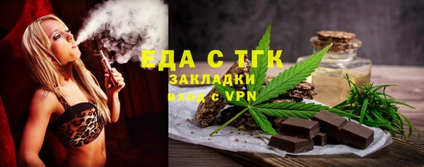 каннабис Инсар