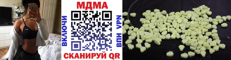 MDMA VHQ  Купить закладки  Белокуриха 