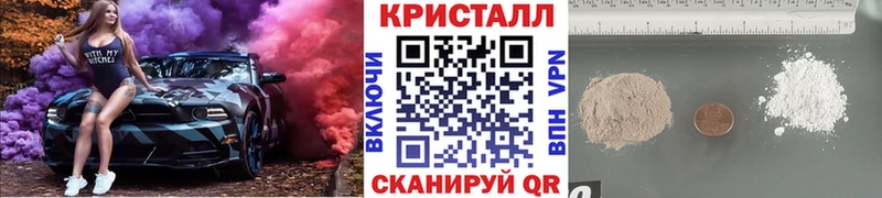 Купить закладки  Белокуриха  МЕТАМФЕТАМИН витя 