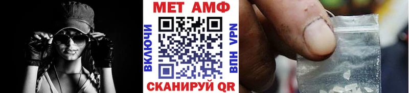 Метамфетамин витя Белокуриха
