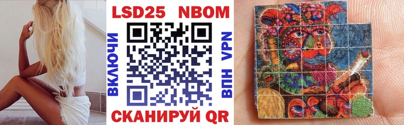 Купить где  Белокуриха  Наркотические марки 1,8мг 