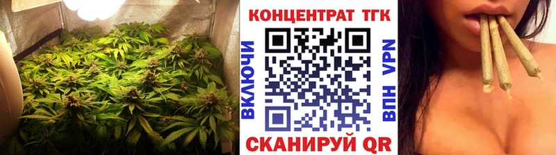 ТГК вейп с тгк  Купить закладки  Белокуриха 