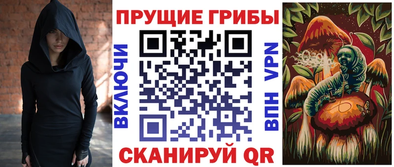 Псилоцибиновые грибы мухоморы Белокуриха